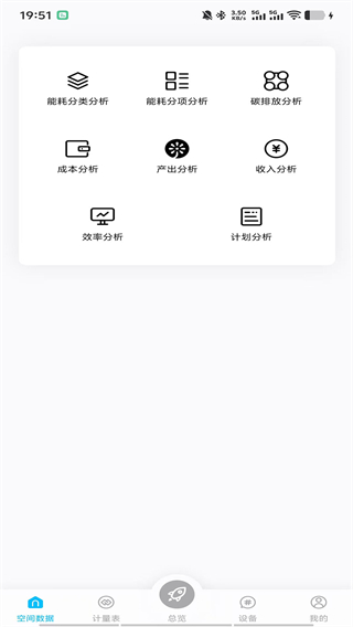 诺能app下载 诺能app下载