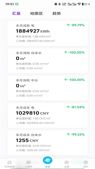 诺能app下载 诺能app下载