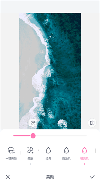 一甜相机神仙滤镜版 一甜相机神仙滤镜版