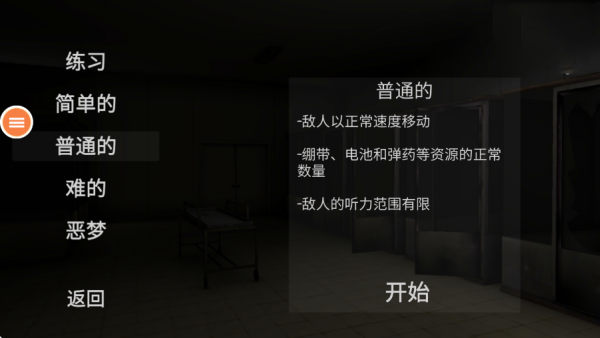 真实跑酷模拟器游戏下载 真实跑酷模拟器游戏下载