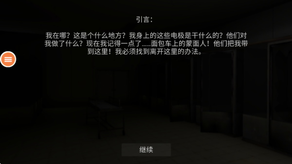 真实跑酷模拟器游戏下载 真实跑酷模拟器游戏下载