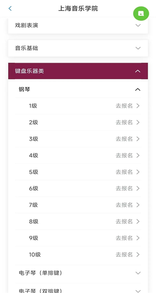 ��������app��׿���°�����