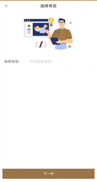 ��������app��׿���°�����