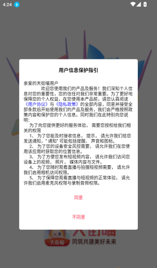 �����app���°�����