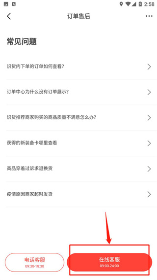 识货app下载2025最新版 识货app下载2025最新版