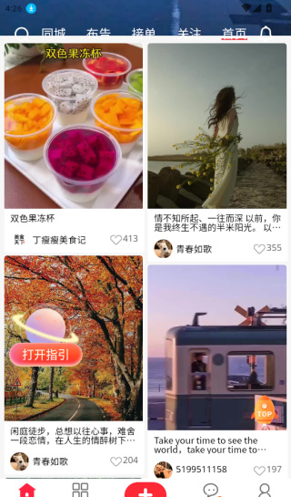 �����app���°�����