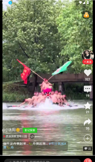 �����app���°�����