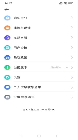 自动打卡水印相机app下载 自动打卡水印相机app下载
