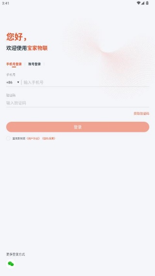 ��������app���ذ�װ���°�