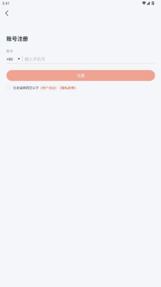 ��������app���ذ�װ���°�