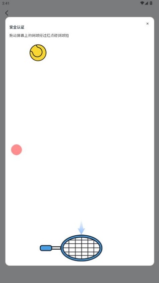 ��������app���ذ�װ���°�