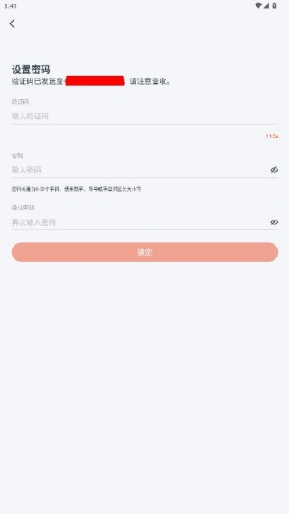 ��������app���ذ�װ���°�