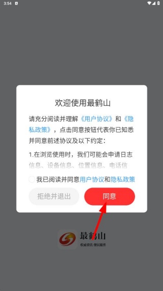 ���ɽ�ͻ���