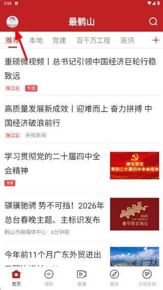 ���ɽ�ͻ���