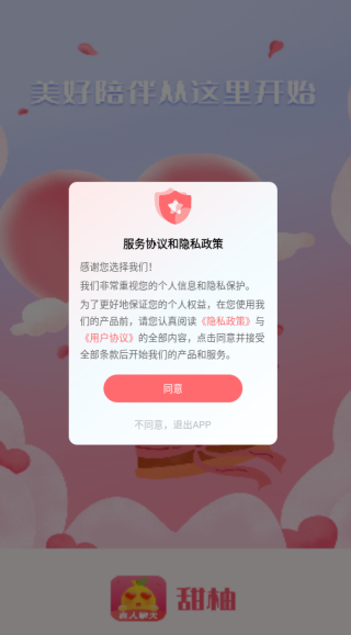 ���ֽ����������ذ�װ