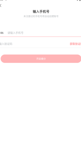 ���ֽ����������ذ�װ