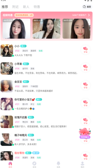 ���ֽ����������ذ�װ