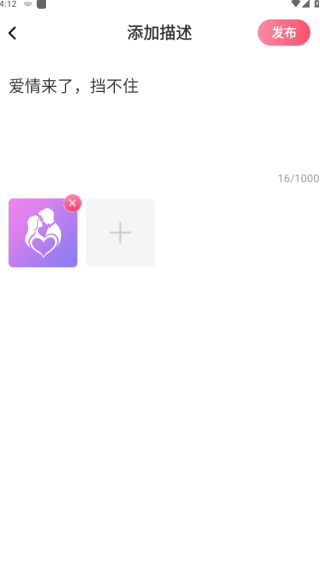 甜心蜜罐交友软件下载 甜心蜜罐交友软件下载