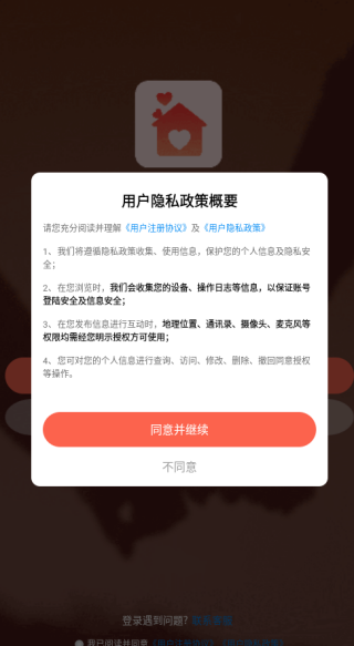 ���ѽ���app�ٷ�����