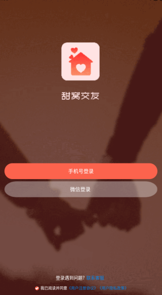 ���ѽ���app�ٷ�����