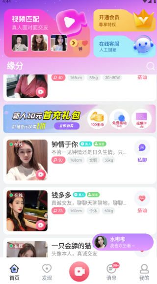 ��ѽ�������°�����