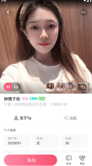 ��ѽ�������°�����