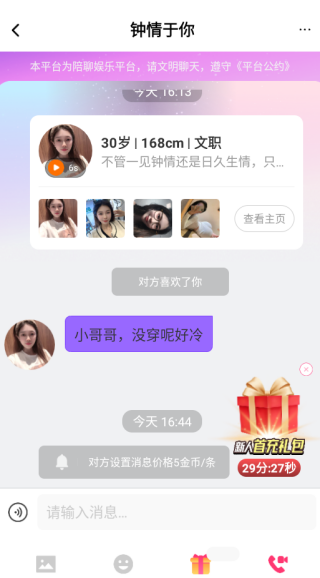 ��ѽ�������°�����