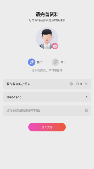 ������İapp�ٷ�����