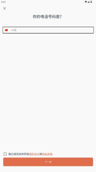 ˮ̡�ƹ��ӡ��app�ٷ����°�����