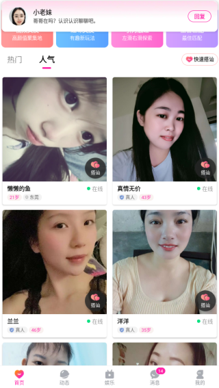 ����app�ٷ�������