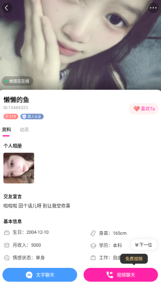 ����app�ٷ�������