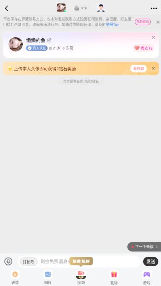 ����app�ٷ�������