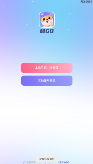 ��Go����app����