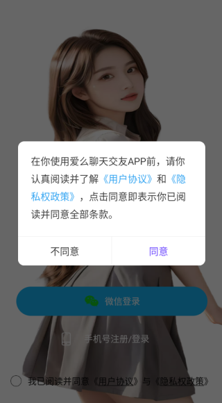 ��ô����app����