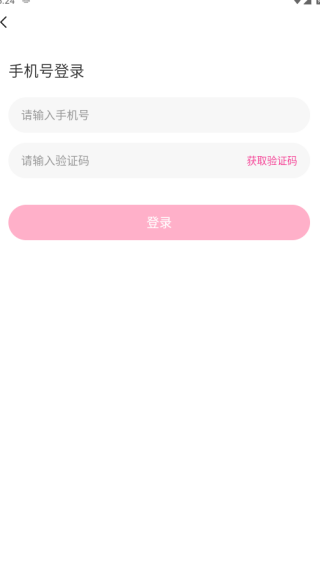 晓爱交友软件下载手机版 晓爱交友软件下载手机版