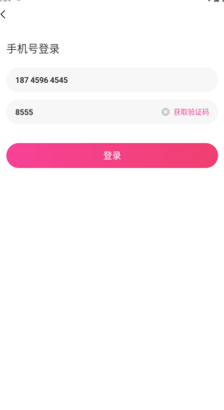晓爱交友软件下载手机版 晓爱交友软件下载手机版