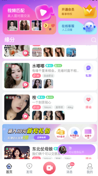 ���������������ֻ�������