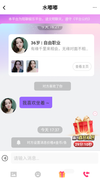 ���������������ֻ�������