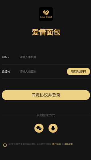 爱情面包软件下载 爱情面包软件下载
