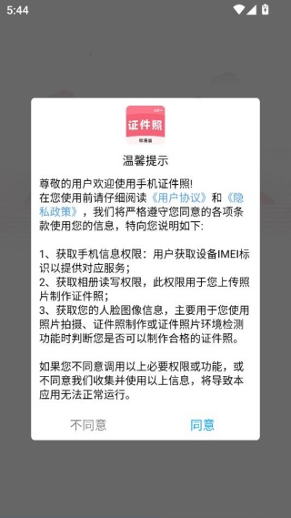 �ֻ�֤���������������