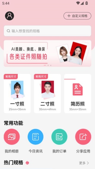 �ֻ�֤���������������