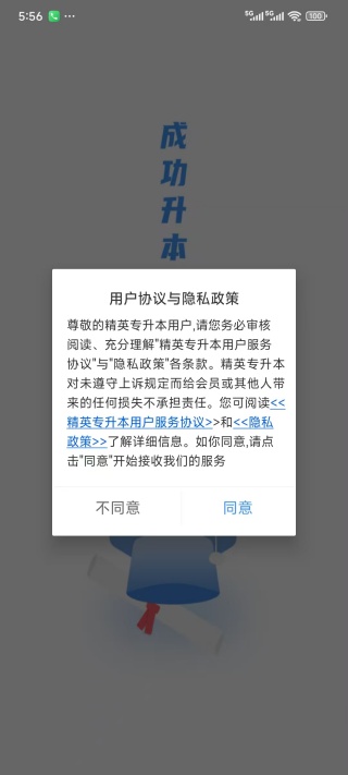 ��Ӣר����app�ٷ�����app���ذ�װ