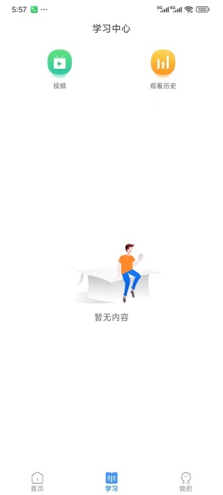 ��Ӣר����app�ٷ�����app���ذ�װ