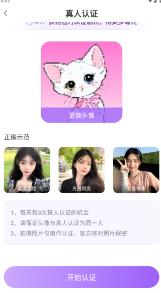 就爱交友软件下载 就爱交友软件下载