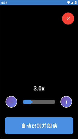 爱读放大镜 爱读放大镜
