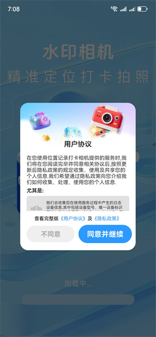 寰俊鍥剧墖_20251210190958_2533_2.jpg 寰俊鍥剧墖_20251210190958_2533_2.jpg