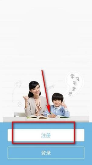 学而思亲子免费版下载 学而思亲子免费版下载