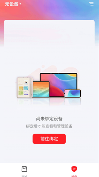 学而思亲子免费版下载 学而思亲子免费版下载