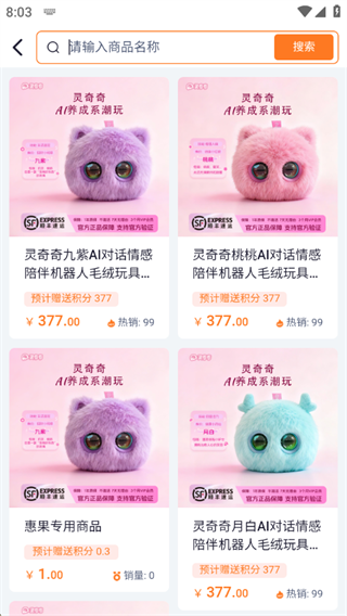 惠果生活 惠果生活