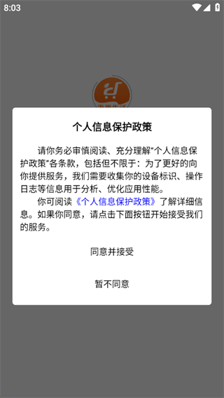 惠果生活 惠果生活